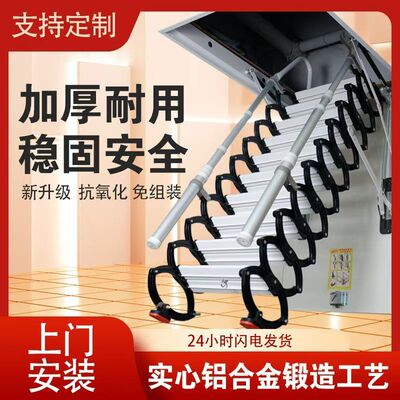 电动伸缩楼梯阁楼别墅加厚隐形折叠升降室内折叠楼梯家用