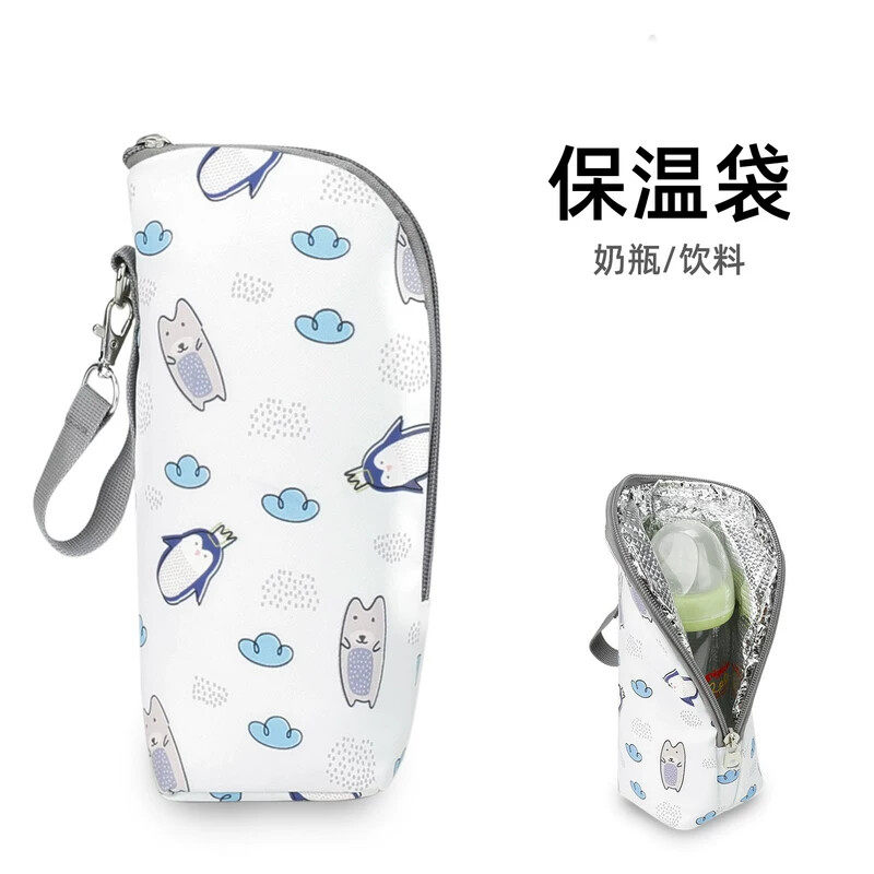 奶瓶保温包袋铝膜便携式拉链饮品婴儿出行用品旅行收纳袋时尚保鲜