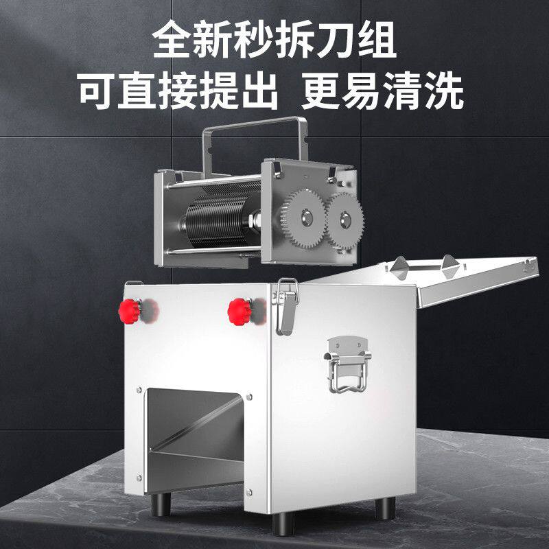 顺丰包邮商用切肉机切丝切肉片家用小型全自动大功率不锈钢切片机
