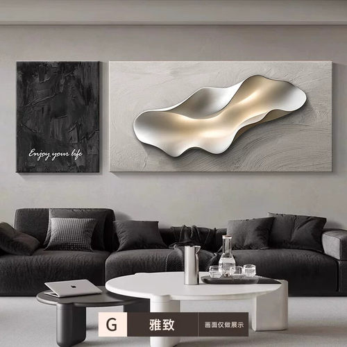 现代轻奢客厅装饰画黑白抽象肌理感双联墙壁画大气沙发背景墙挂画