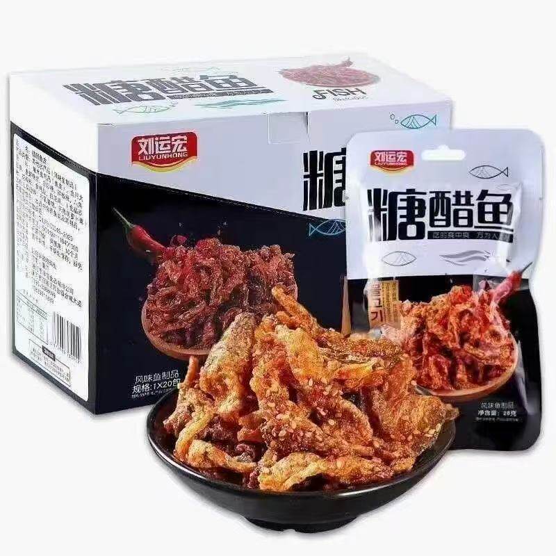 刘运宏香辣糖醋鱼皮麻辣泡椒风味油炸鱼皮休闲解馋怀旧即食零食