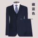 大学生西服修身 男士 正装 套装 休闲西服全套男伴郎新郎结婚 高档西装