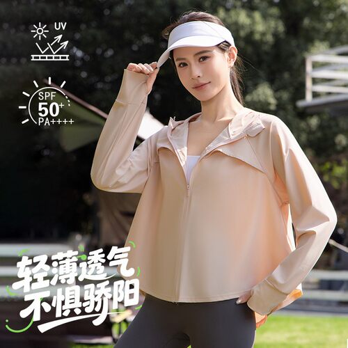 蕉防晒户外4.0冰皮原纱凉感斗篷防晒衣女夏冰感防紫外线防晒服薄