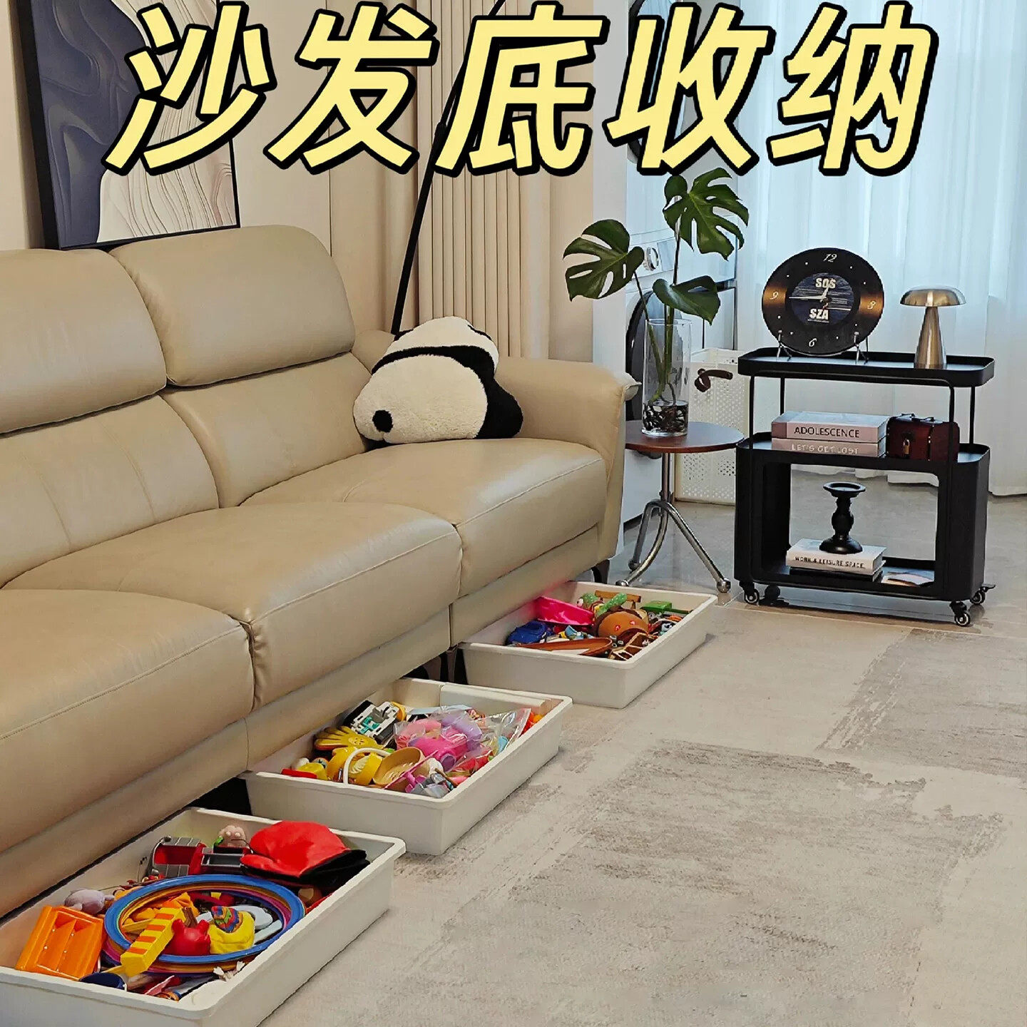 沙发底电视柜下收纳盒扁平无盖抽屉式床底收纳箱玩具整理储物箱