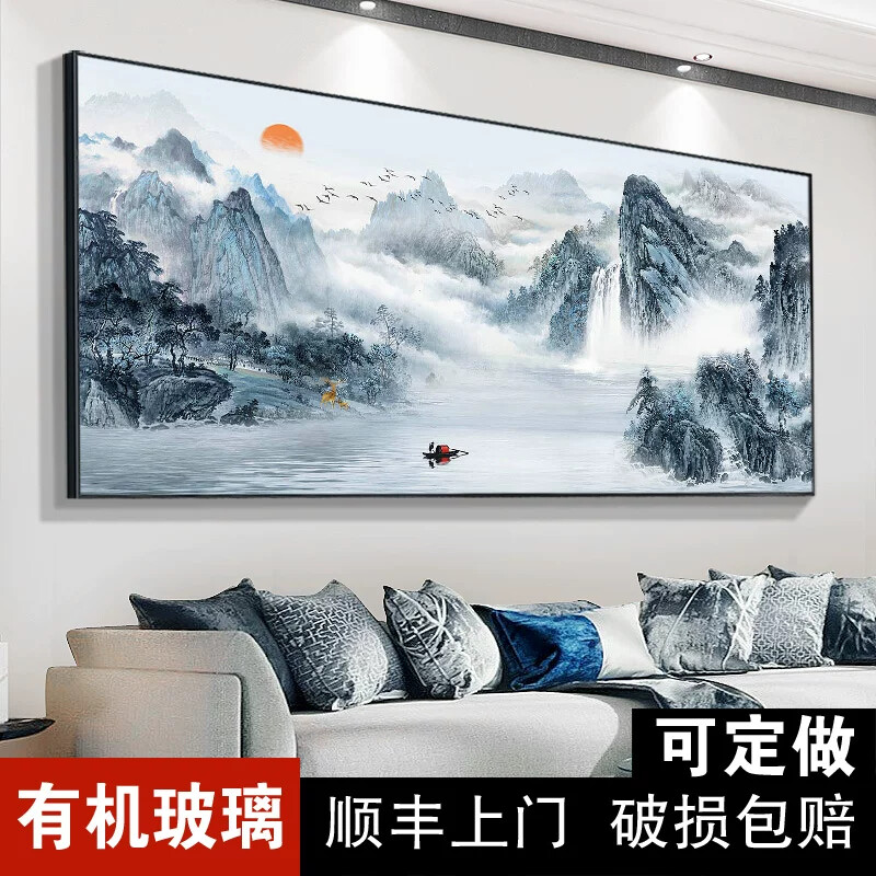 山水画办公室挂画客厅沙发背景墙壁装饰画中国风字画中式风景国画