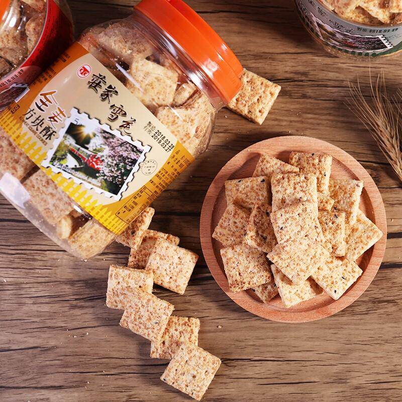 台湾庄家方块酥罐装咸蛋黄全麦芝麻海苔味代餐酥性饼干零食下午茶