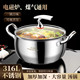 不锈钢家用汤锅煲汤锅鼓型一体锅电磁炉燃气灶通用 24cm大肚锅