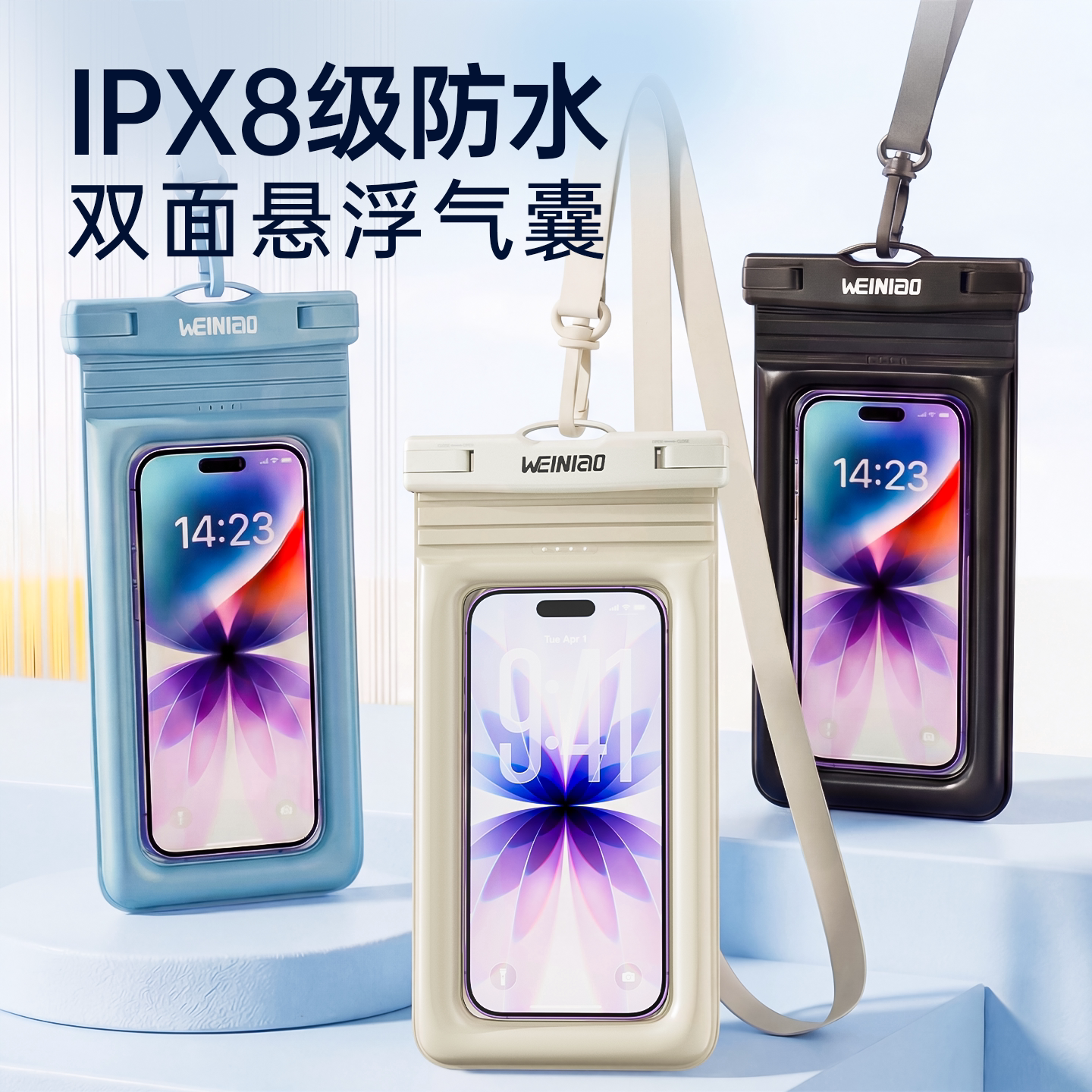 气囊手机防水袋可触屏拍照防水套游泳专用水下浮潜海边漂流泡温泉