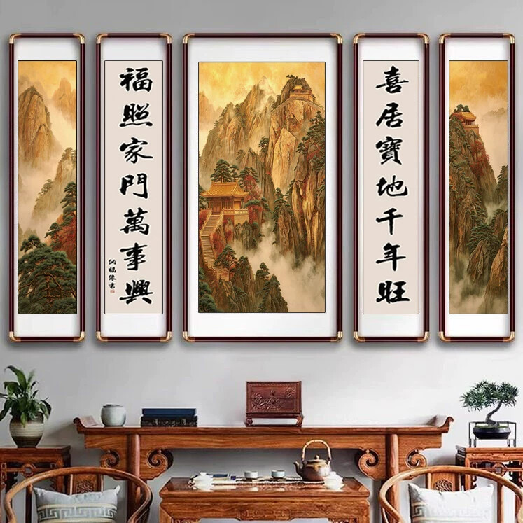 中堂画客厅挂画五联中式背景装饰壁画山水靠山图大厅农村堂屋字画