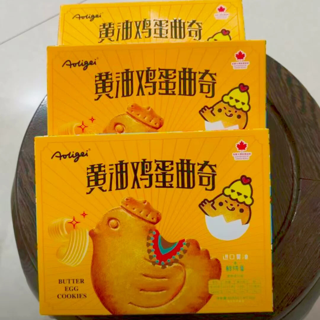 黄油鸡蛋曲奇饼干0反式牛奶钙早餐营养晚上充饥解馋休闲小零食品