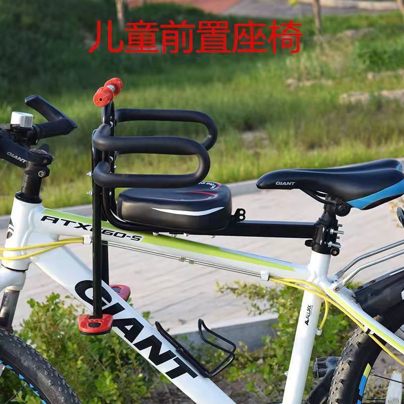 自行车儿童座椅前置登山车儿童座椅电动车小孩座椅宝宝安全座椅稳