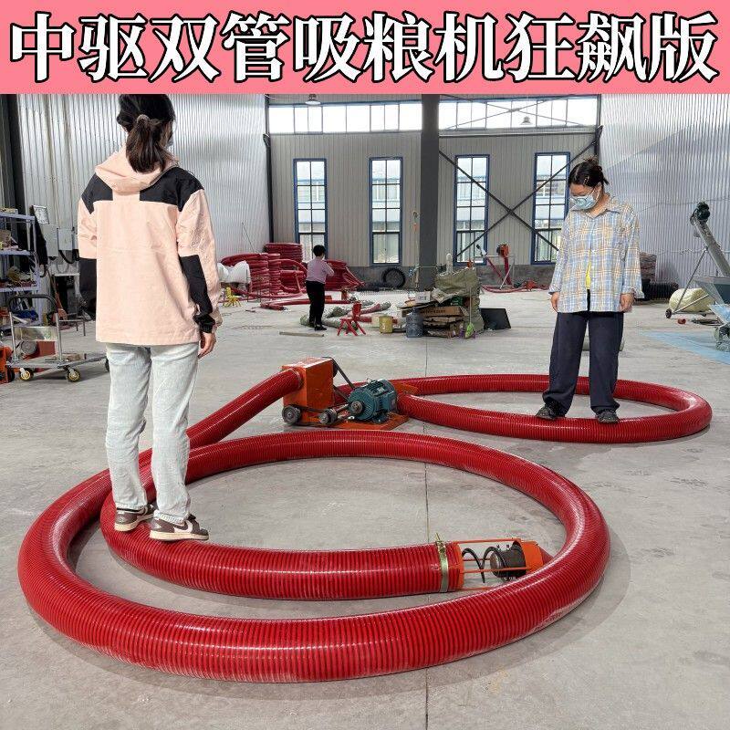 中驱吸粮机大型抽粮机小型家用软管吸沙机小麦玉米稻谷倒粮机上料