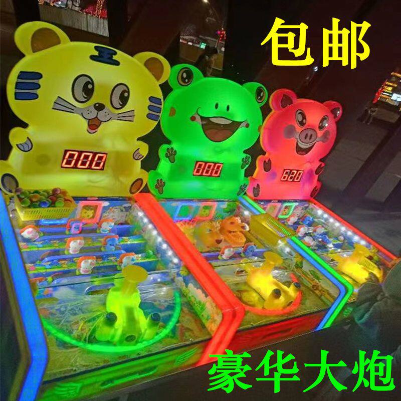 豪华大炮儿童乐园15代酷童66代公园夜市广场摆摊游戏机商用弹珠机
