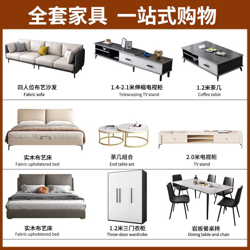 卧室家用全屋套房家俱意式极简两室一厅全屋套装三室两厅家俱组合