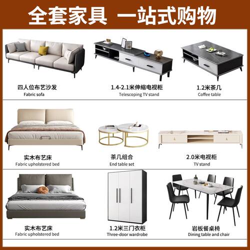 卧室家用全屋套房家俱意式极简两室一厅全屋套装三室两厅家俱组合