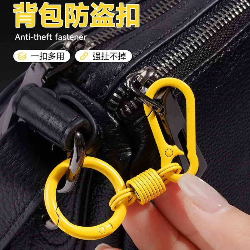 欧洲旅行背包防盗扣包包拉链防盗卡扣行李箱防盗锁扣出国防丢神器