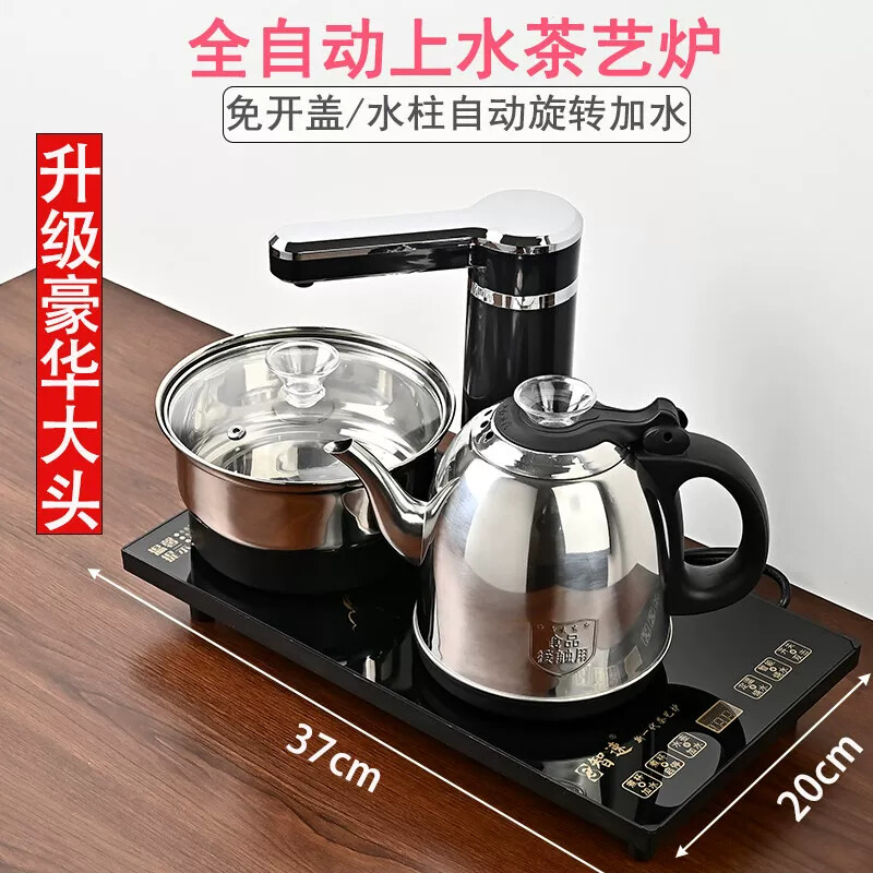 全自动上水茶具茶台镶嵌式茶盘电热烧水壶套装泡茶一体专用电磁炉