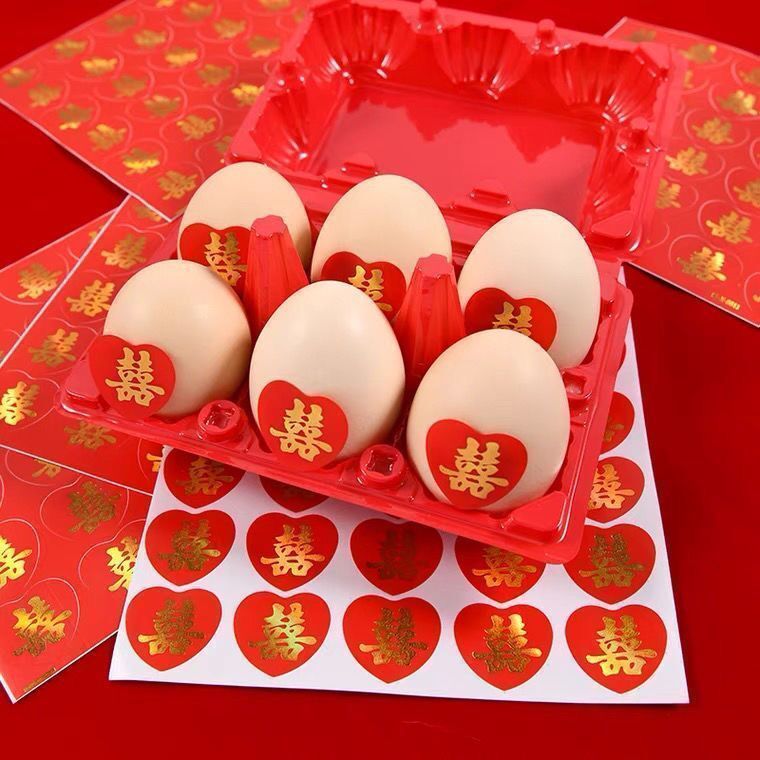 自粘结婚小喜字贴不干胶满月红鸡蛋喜婚礼婆婆脸贴水果囍字