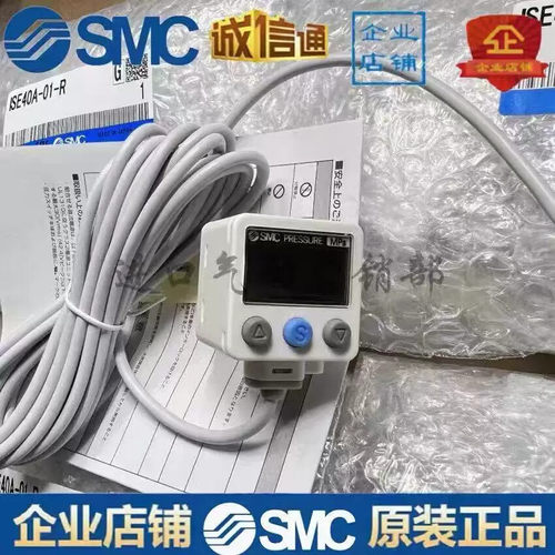 日本SMC型数显压力开关ISE40A/ZSE40A-01-R ZSE40AF-01-S/T-M-X50