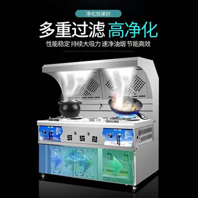 厨房猛火灶商用燃气移动无烟炒菜车摆摊饭店净化油烟静音一体灶