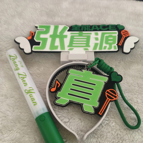 张真源cob头灯魔改棒超亮cob胸牌时代演唱会音乐节打call