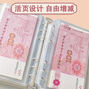 蜡笔小新理财本记账本家庭记账本学生手账本大容量新款现金存钱本