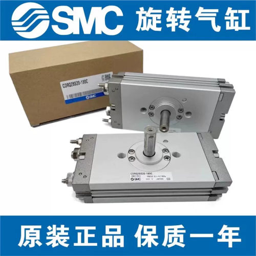 SMC型原装CRQ2BS/CDRQ2BS10/15/20/30/40-90/180/90C/180C旋转气