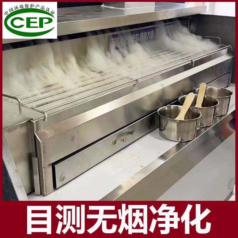 无烟净化烧烤车商用平吸款环保夜市摆摊机器移动架子木炭净化烤炉