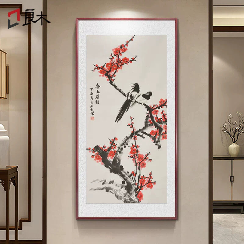 纯手绘国画喜上眉梢玄关装饰画竖版入户进门走廊尽头挂画高档大气