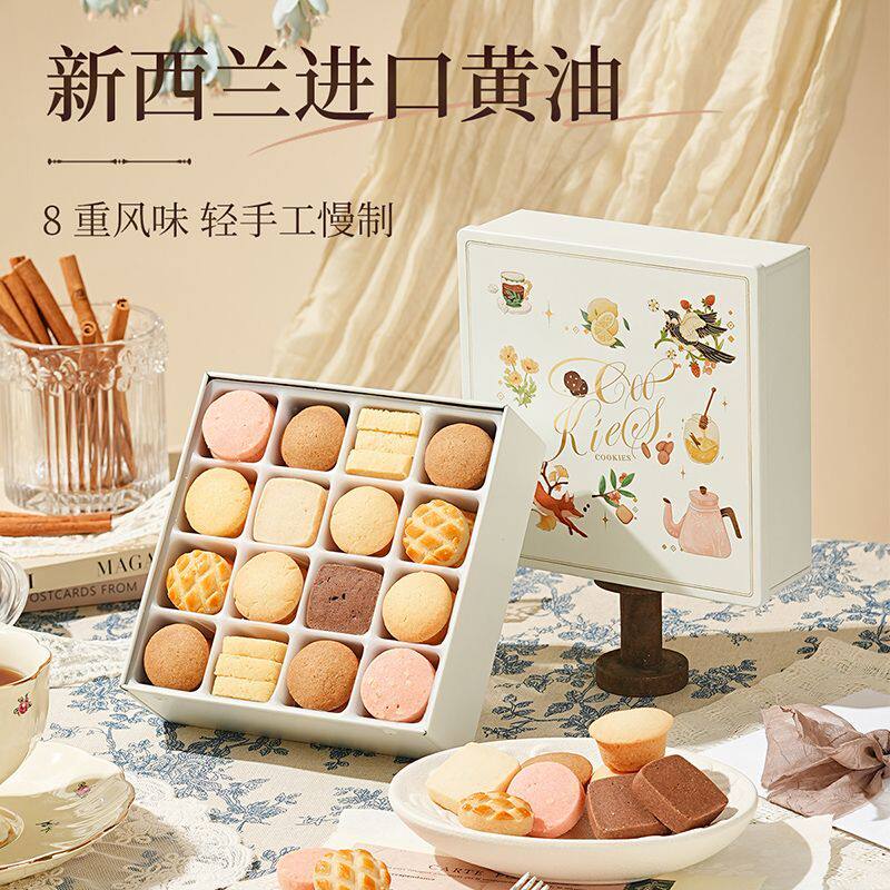 金炉子圣诞节曲奇饼干礼盒装296g糕点即食黑巧克力送长辈新年礼物