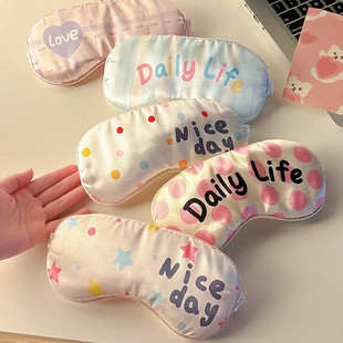 眼罩睡眠遮光可爱真丝眼罩缓解眼疲劳睡觉女士学生午休不勒男