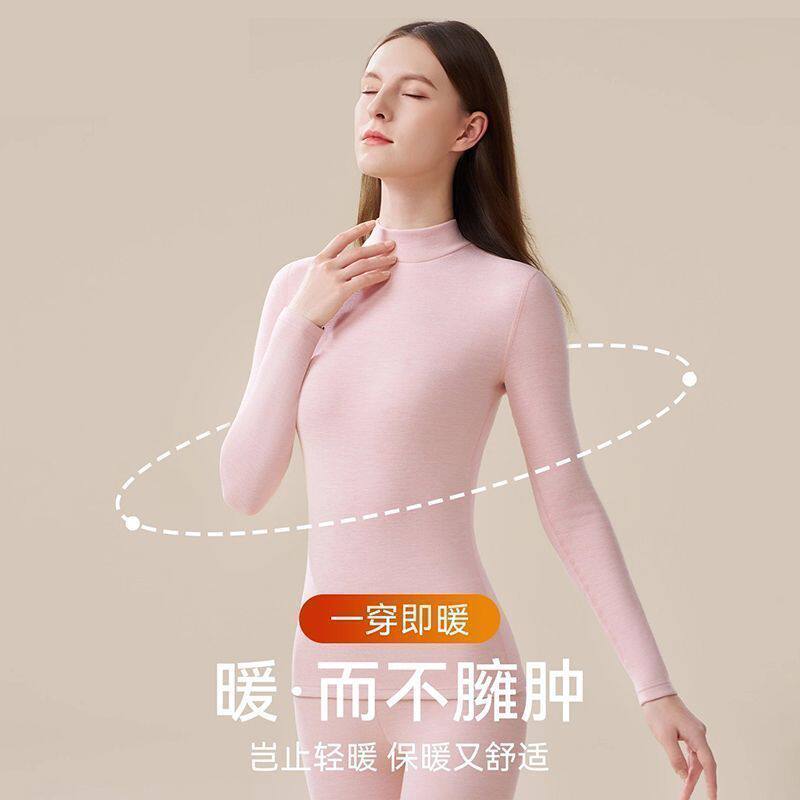 南极人保暖内衣女士中领加绒德发热秋衣秋裤套装打底衫秋冬上衣