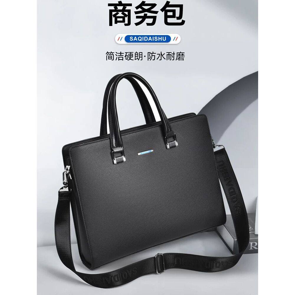 萨奇袋鼠手提包男款2025新款商务公文包单肩斜挎包通勤文件电脑包