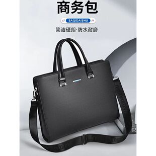 萨奇袋鼠手提包男款2025新款商务公文包单肩斜挎包通勤文件电脑包