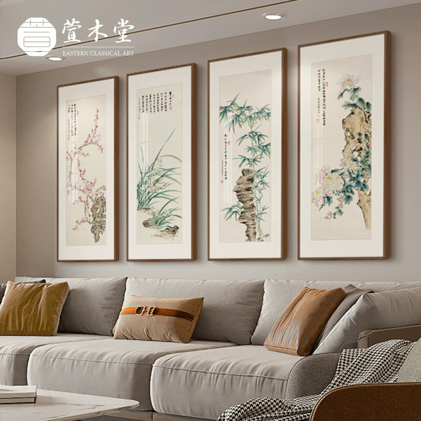 高端梅兰竹菊四条屏装饰画新中式客厅沙发背景墙挂画玄关茶室壁画