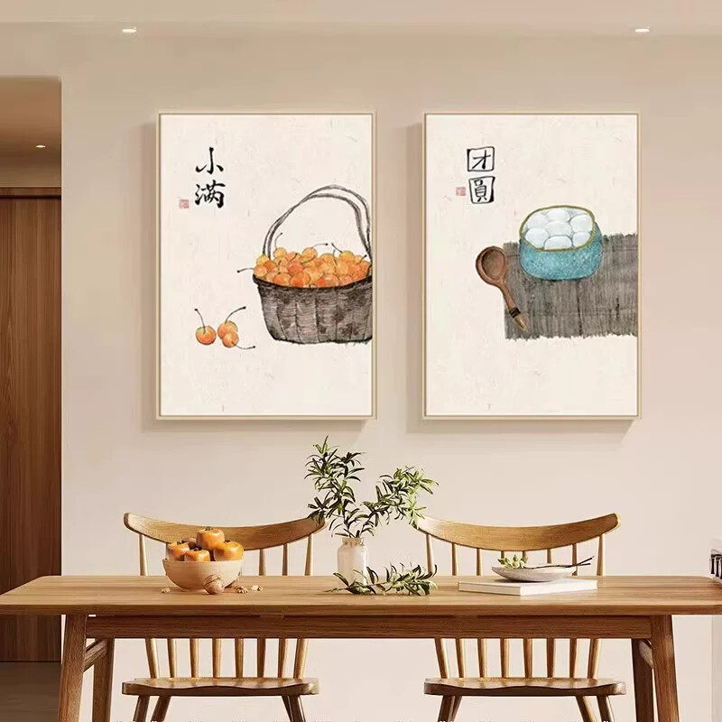 日式原木风饭厅装饰画新中式玄关柜茶室水墨挂画卧室客厅壁画小满