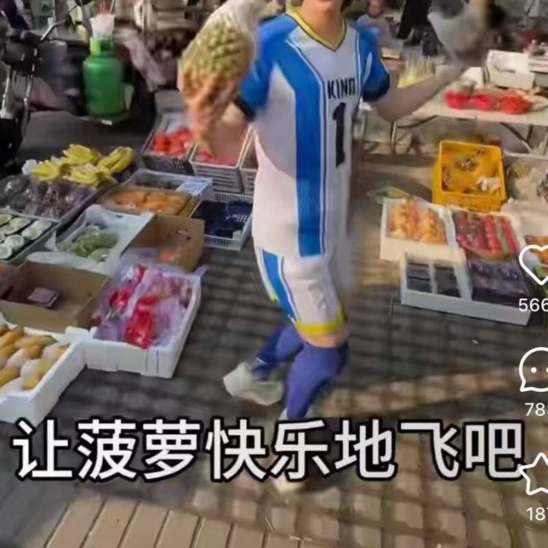 夏季爆款马可波罗菠萝短袖王者荣耀联名短袖T恤潮流印花套装