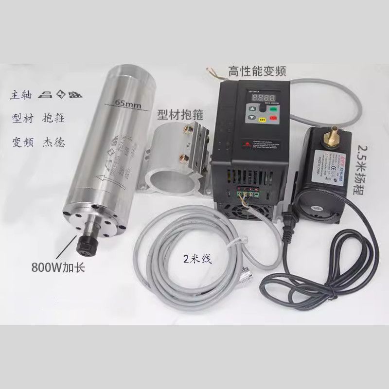 雕刻机电主轴电机800W1.5KW2.2KW3.5KW4.5/6KW夹头高速主轴动力头