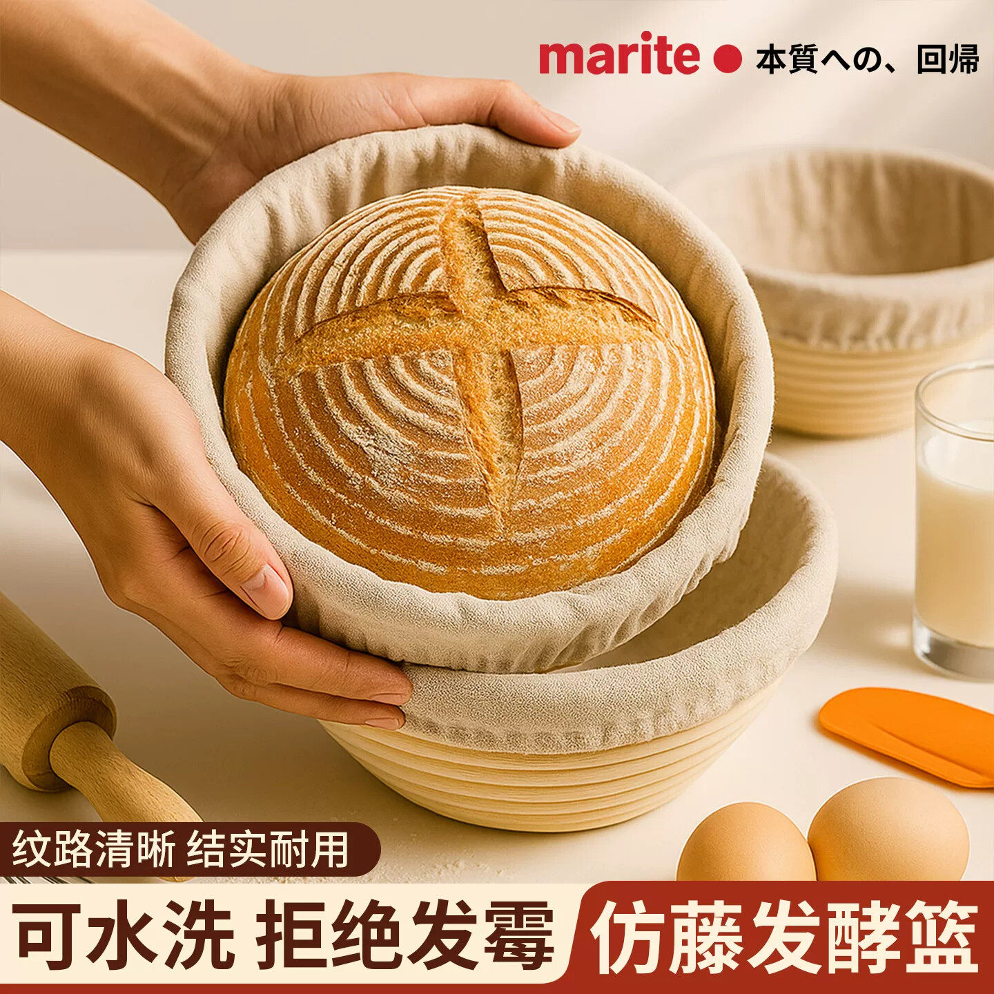 日式欧包发酵篮仿藤面包藤篮模具烘焙工具篮子面团发面发酵布蓝框