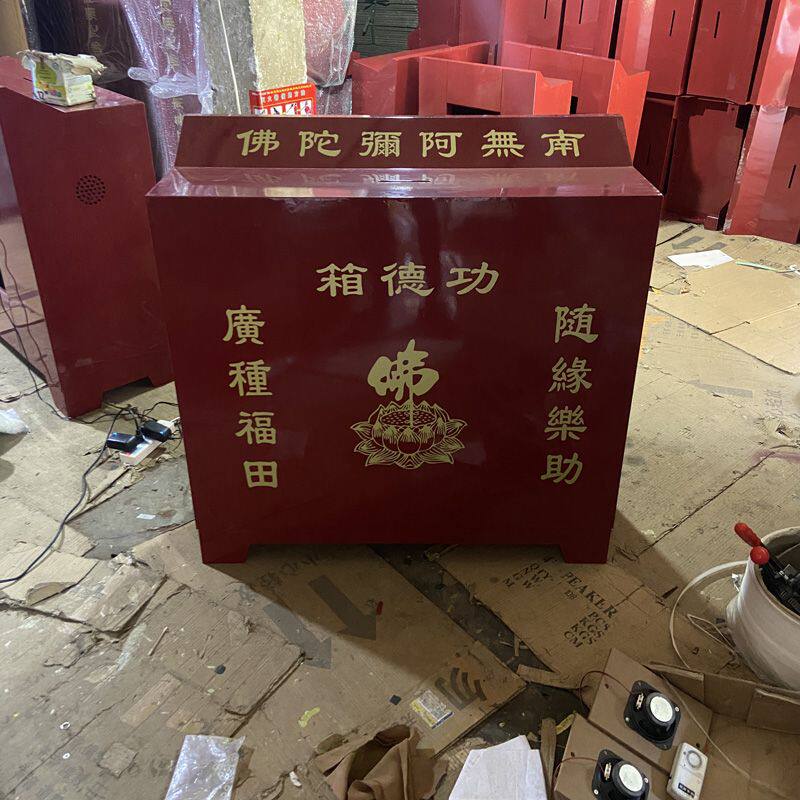 功德箱钢板加厚语音爱心募捐箱 捐款箱特大号 添油箱语音 功德箱