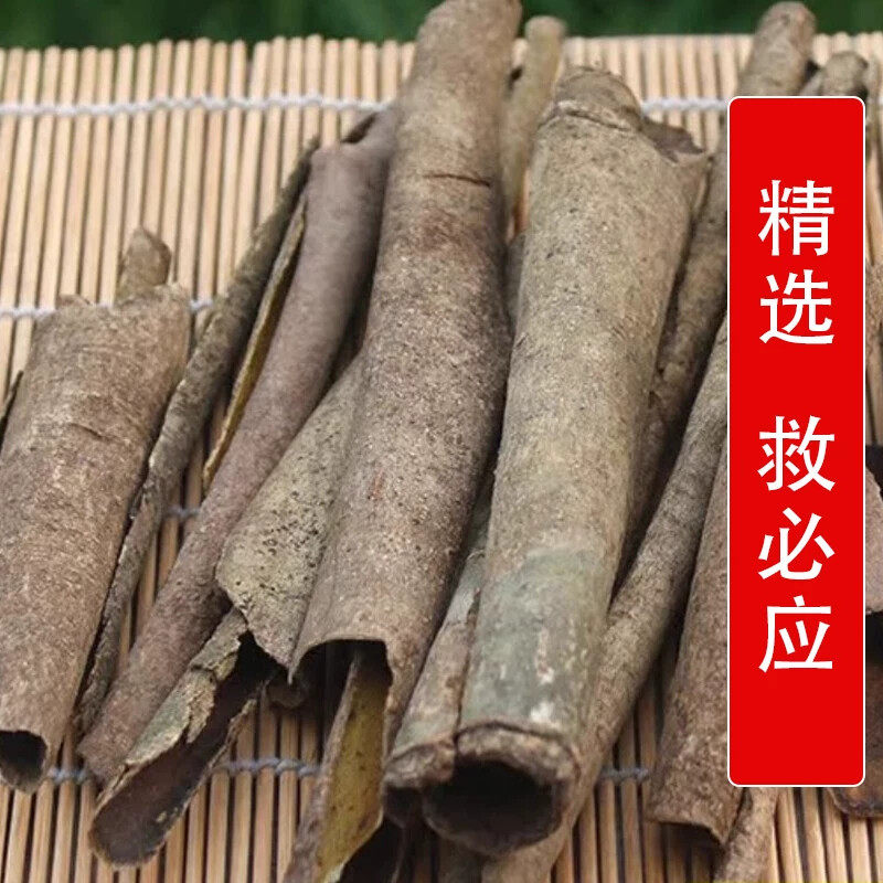 秦岭野生中药材救必应500g别名土千年健 白木香 九层皮 熊胆木