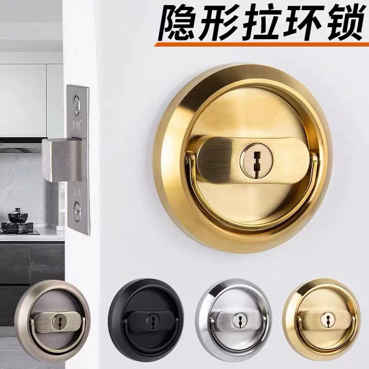 双面暗门锁带钥匙 隐形移门锁 适用于木门的不锈钢暗锁 拉门隐