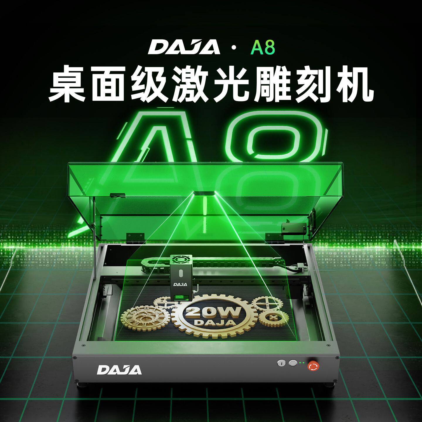 雕将A8桌面式全自动镭射激光雕刻金属塑料打标亚克力木头切割机