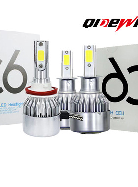 c6汽车led大灯h4前照灯h7led灯灯泡h119005车灯改装配件厂家