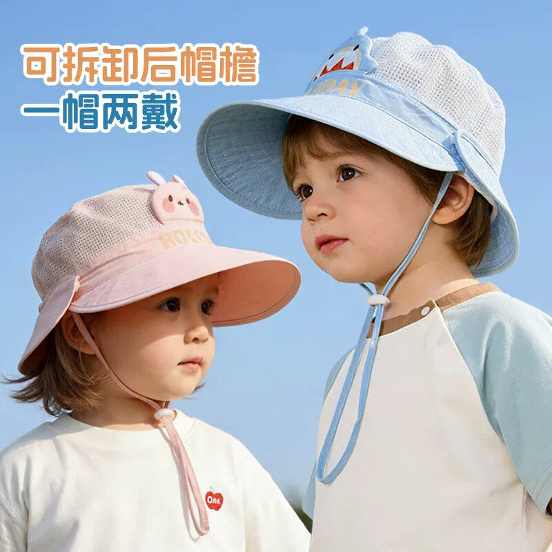 儿童防晒帽宝宝帽子春款男童遮阳帽网眼透气女童渔夫帽夏季太阳帽