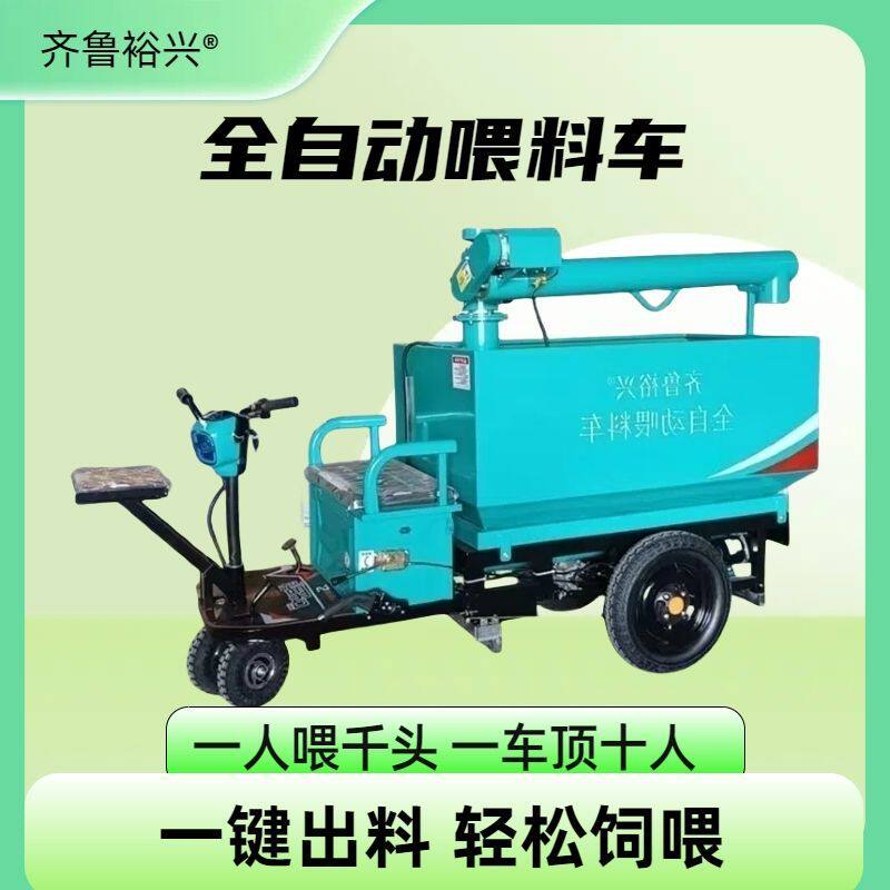 养猪场猪场全自动料车自动电动喂料养殖场投料喂料机设备