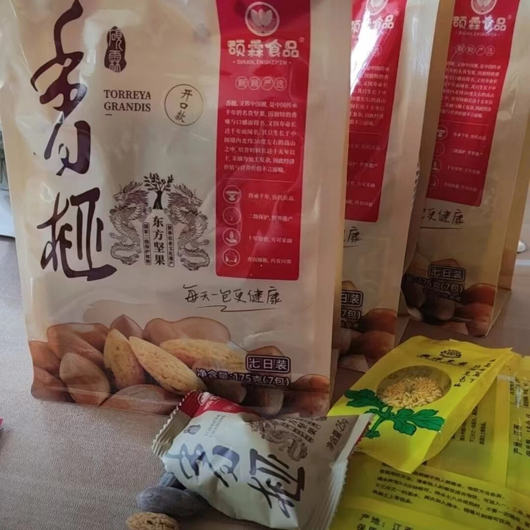 【25年大开口老树香榧】中大果超好剥特级坚果零食山货特产炒货