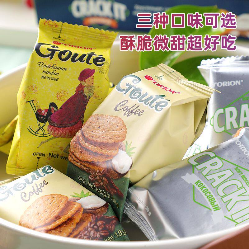 薄脆饼干俄罗斯进口饼干生椰拿铁奶早晚餐饱腹老人儿童休闲零食品