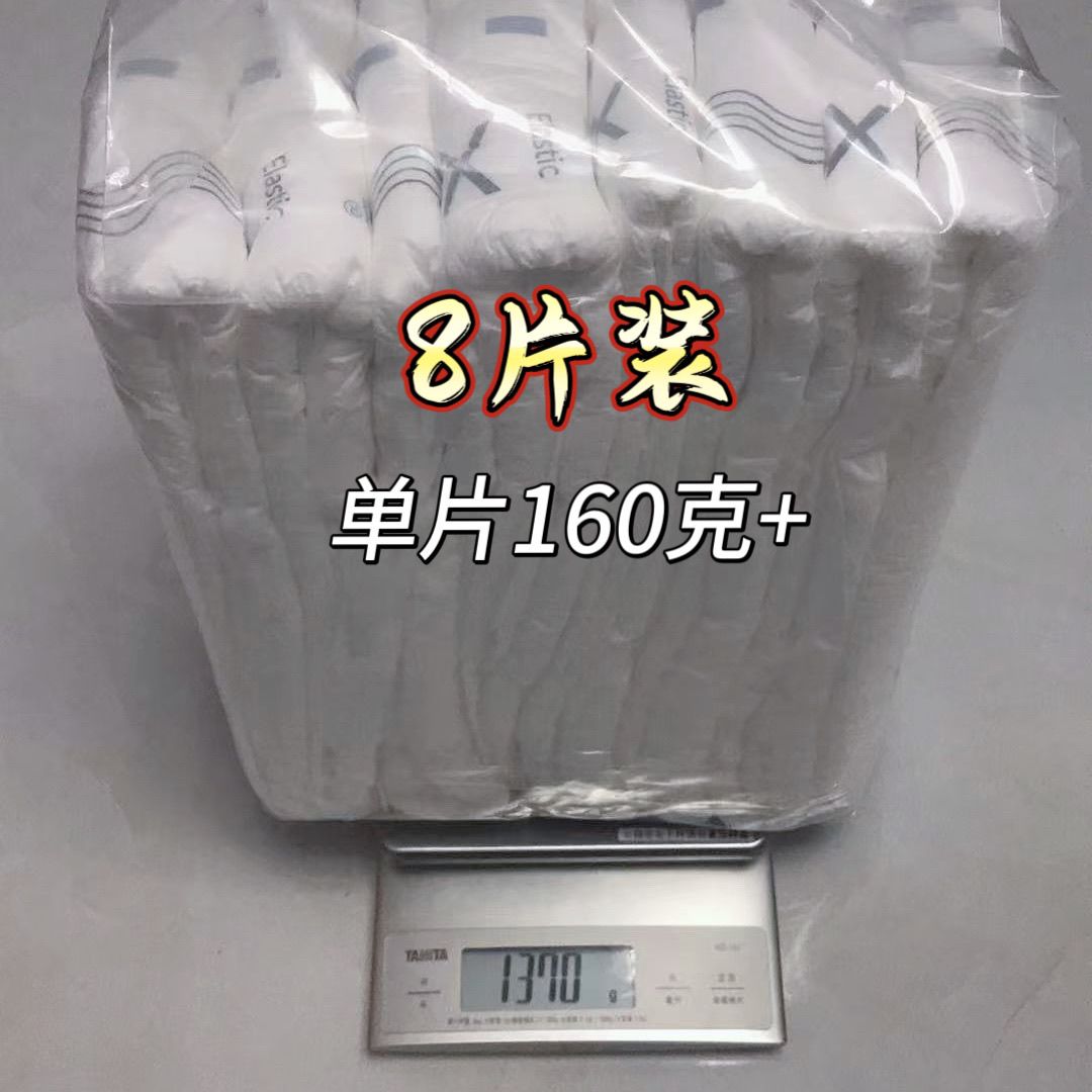 外贸成人纸尿裤巨厚XL大号透气无纺布魔术粘贴加厚夜用纸尿裤4000