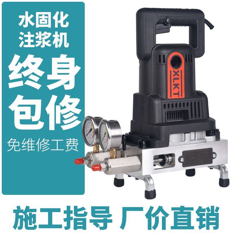水固化高压注浆机防水AB组双液堵漏注浆液丙烯酸盐注浆料水固化机
